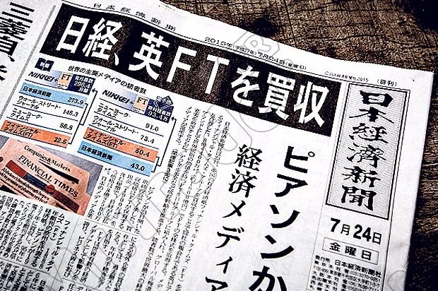 Le journal Nikkei